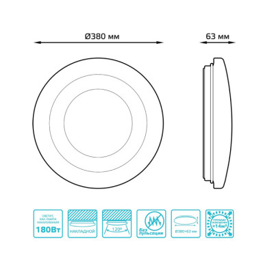 Настенно-потолочный светильник  941411224D