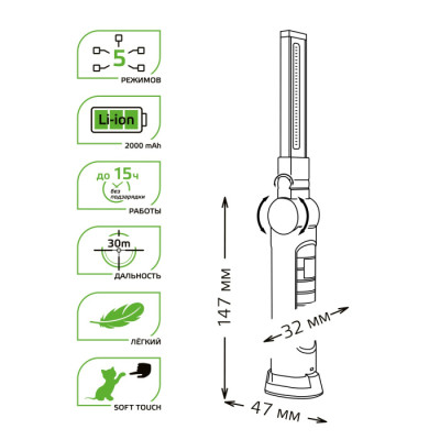 Кемпинговый фонарь  GF803