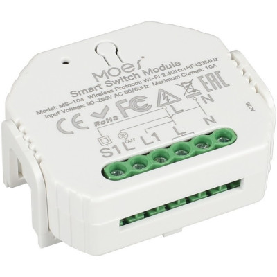 WiFi реле Magnetic track 220 APL.0195.00.01