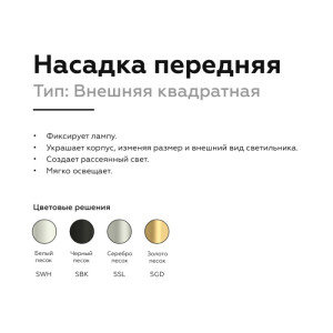 Декоративный элемент N N7703