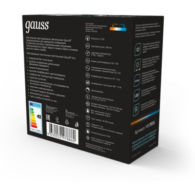 Ночник  NN7036