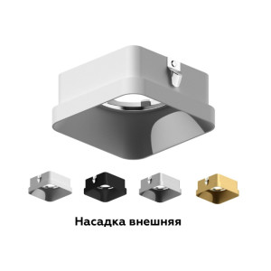 Декоративный элемент N N7704
