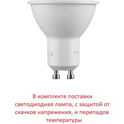 Архитектурная подсветка Franca 90 3A7.003.000.WXU2L