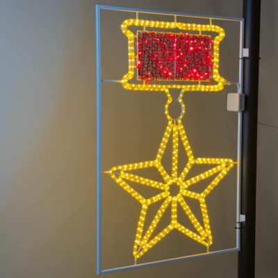 Световая консоль Консоли LC-13597