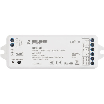 Диммер  038545