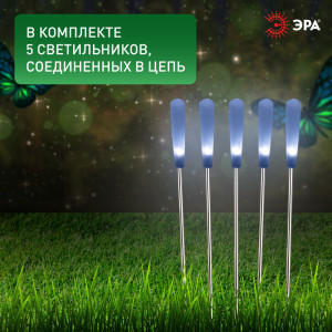 Грунтовый светильник  ERASF23-13