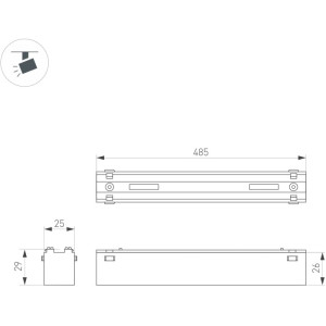Трековый светильник  045020