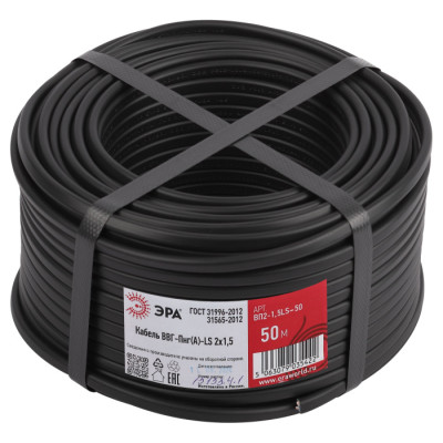 Кабель  ВП2-1,5LS-50