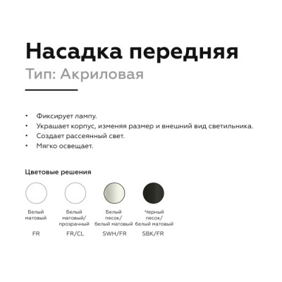 Кольцо декоративное Diy Spot N6252
