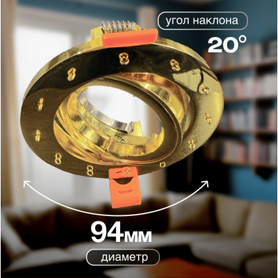 Точечный светильник Osimo Gold Osimo GU10.5.14.9.5.118 G