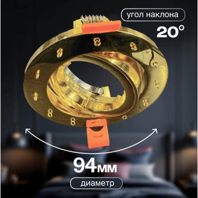 Точечный светильник Osimo Gold Osimo GU10.5.14.9.5.109 G